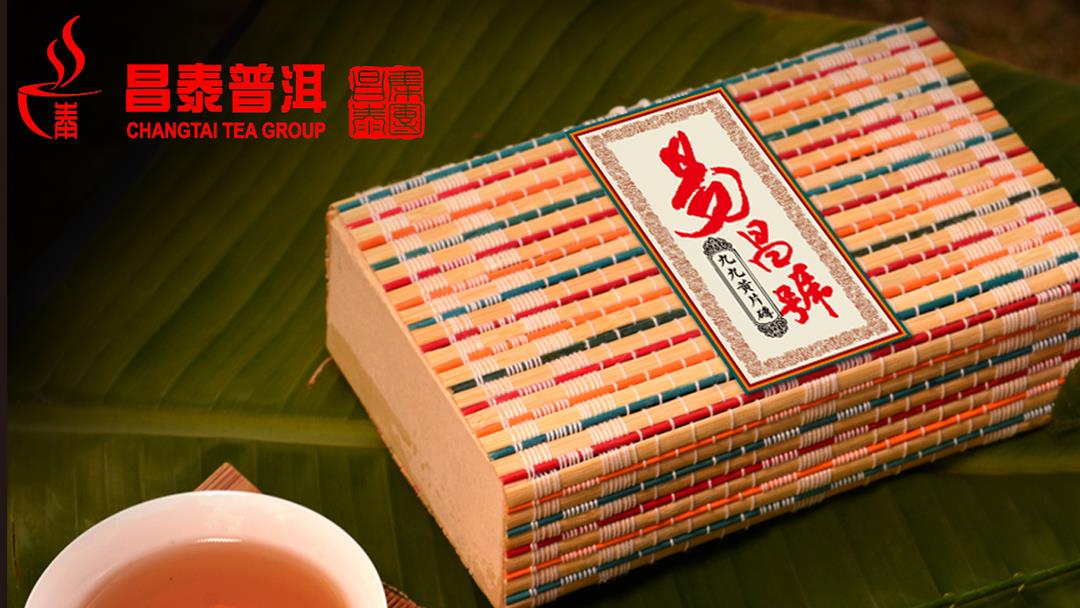 1999-2020年易昌号系列产品展示-云南昌泰集团官网-移动版