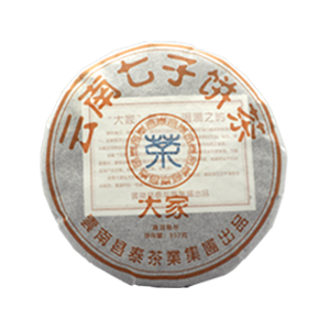 云南昌泰集团官网-移动版-昌泰茶-昌泰经典