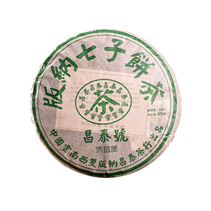 云南昌泰集团官网-移动版-昌泰茶-昌泰经典